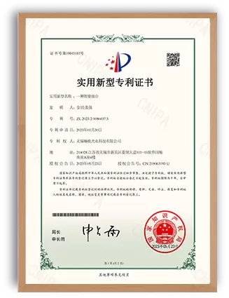 Certificado de patente de modelo de utilidad